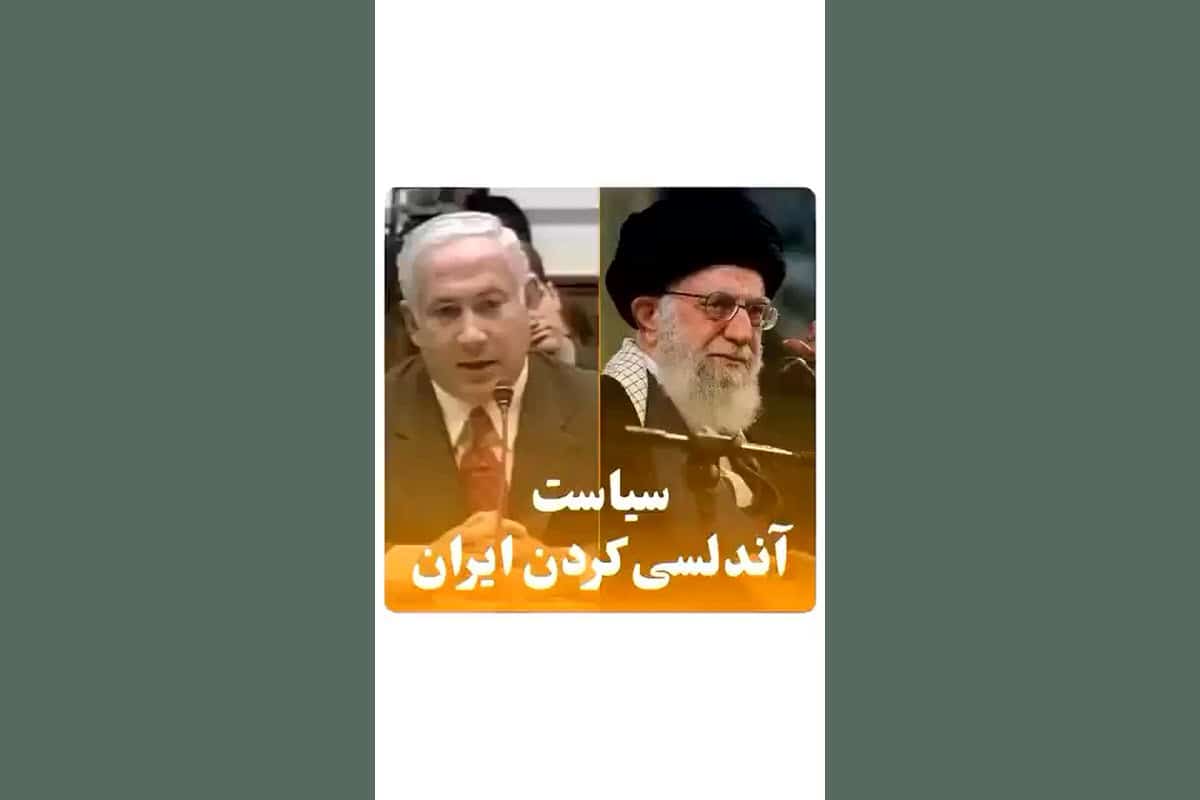 فیلم| پشت پرده سیاست آندلسی کردن ایران فیلم| پشت پرده سیاست آندلسی کردن ایران | دیلی 3
