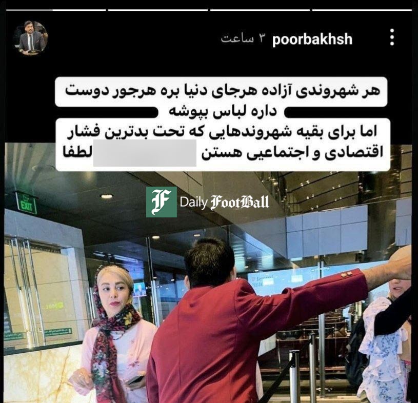 عکس| توهین مجری اخراجی صداوسیما به ژِیلا صادقی عکس| توهین مجری اخراجی صداوسیما به ژِیلا صادقی | دیلی 3
