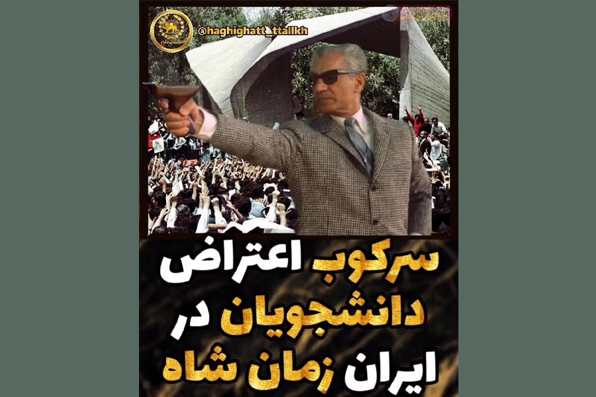 فیلم| سرکوب اعتراض دانشجویان در ایران زمان شاه فیلم| سرکوب اعتراض دانشجویان در ایران زمان شاه | دیلی 3