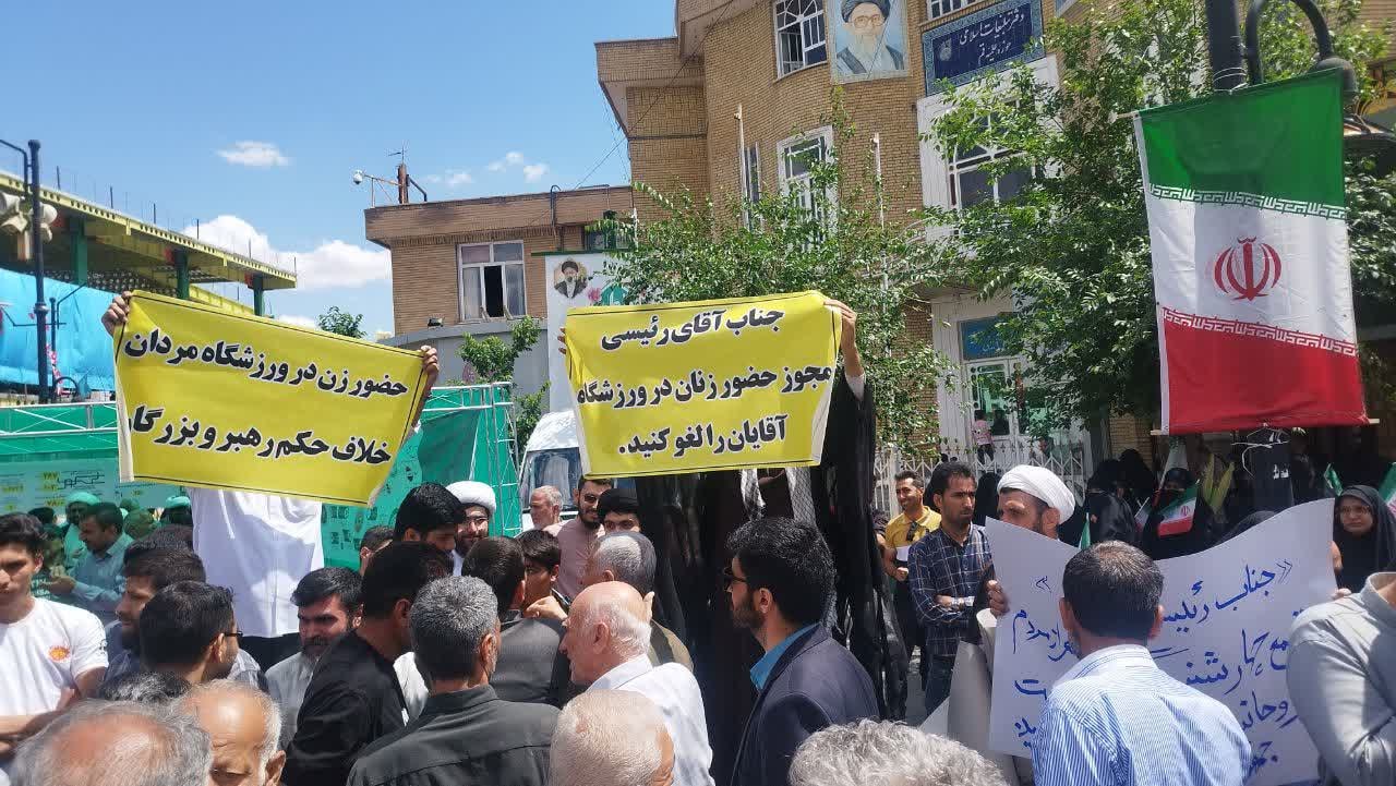 عکس| اعتراض مردمی به حضور زنان در ورزشگاه ها در مراسم استقبال از رئیسی | دیلی 3