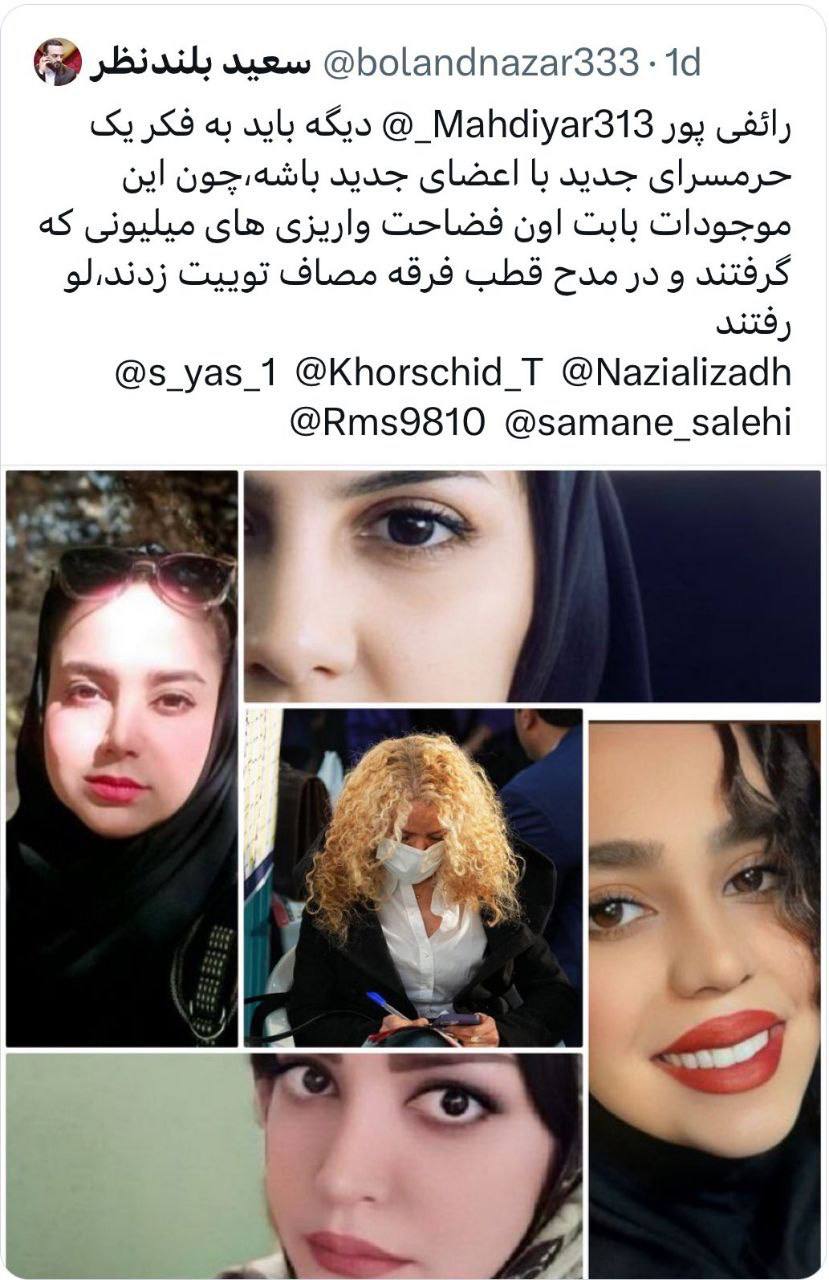 عکس| واکنش تند رائفی پور به ادعای فساد اخلاقی؛ اوج بی شرفی و حرام لقمگی… | دیلی 3