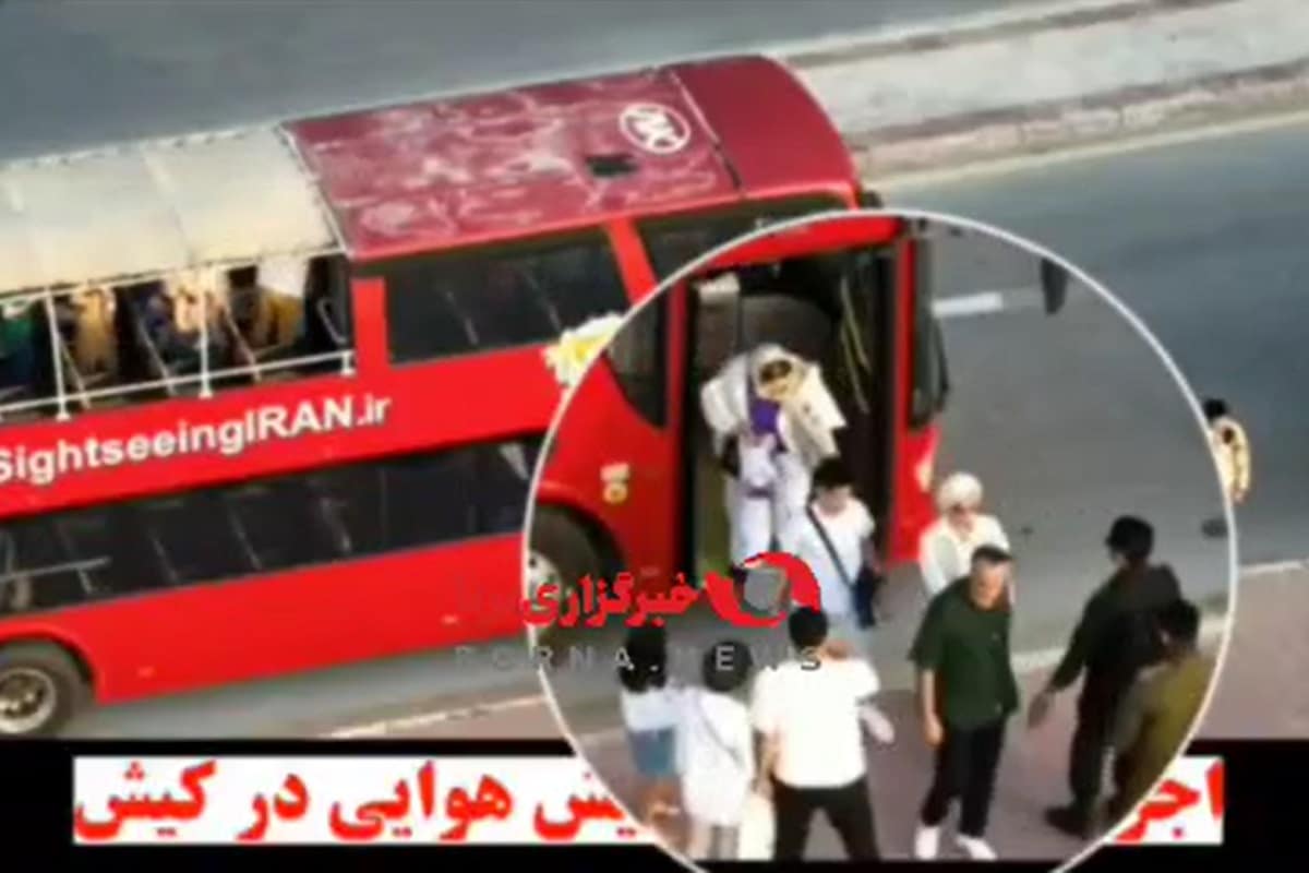 فیلم| رصد بی حجابی در کیش با پهپاد | دیلی 3