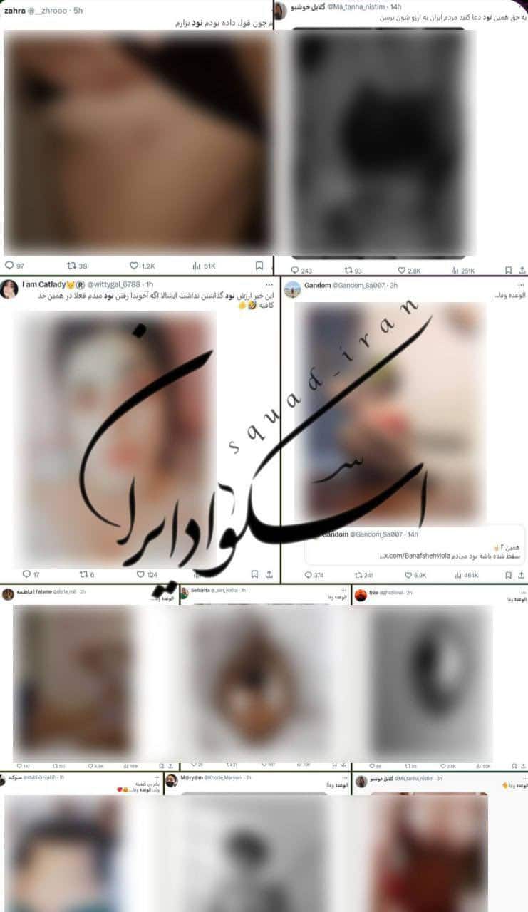 عکس| الوعده وفا؛ عاقبت زن زندگی آزادی به نود دختران ایرانی ختم شد عکس| الوعده وفا؛ عاقبت زن زندگی آزادی به نود دختران ایرانی ختم شد | دیلی 3