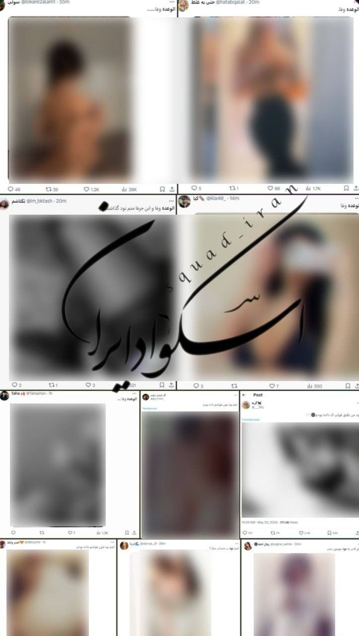 عکس| الوعده وفا؛ عاقبت زن زندگی آزادی به نود دختران ایرانی ختم شد عکس| الوعده وفا؛ عاقبت زن زندگی آزادی به نود دختران ایرانی ختم شد | دیلی 3