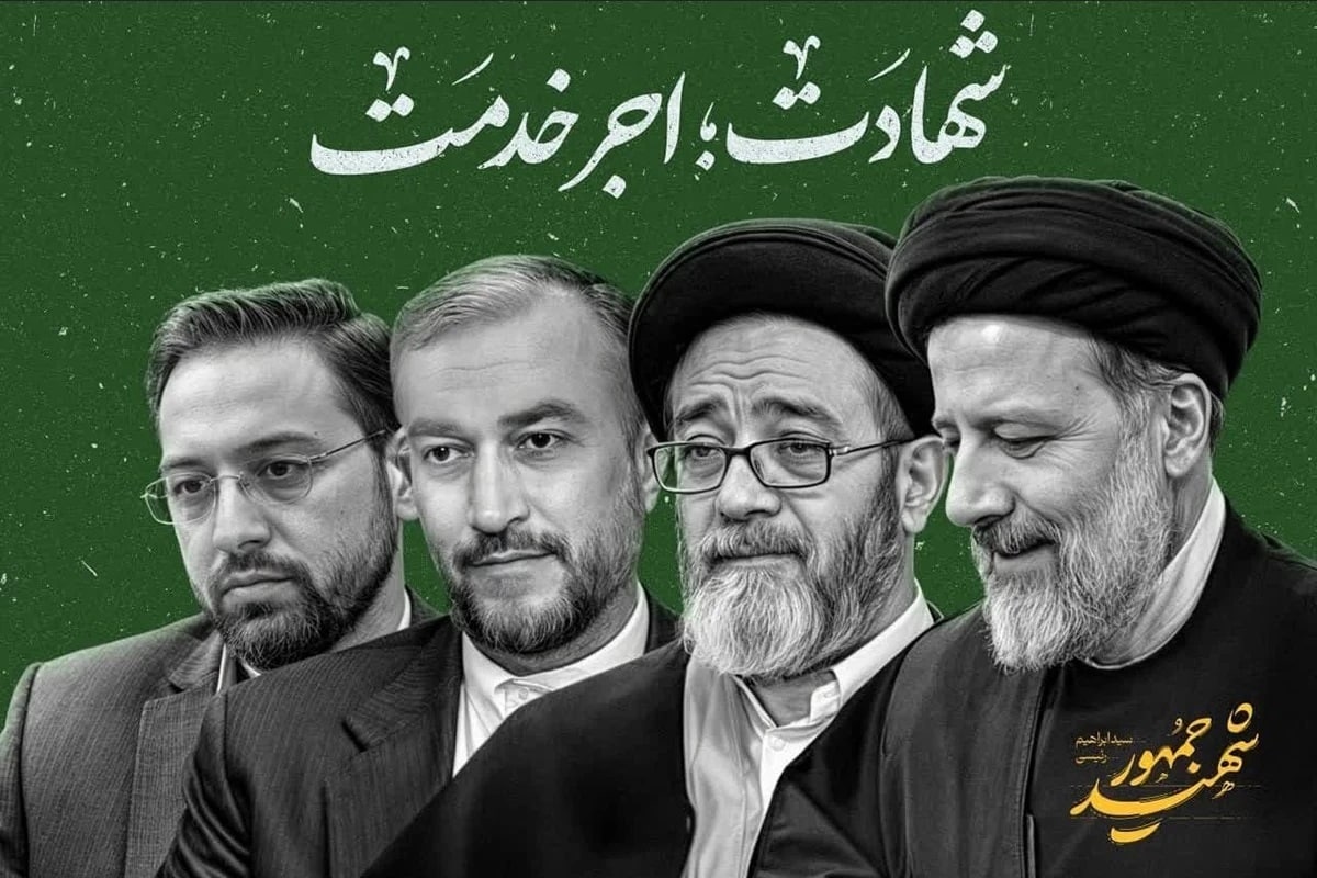 فیلم| اسامی کامل شهدای خدمت برای نماز شب اول قبر (لیله الدفن) | دیلی 3