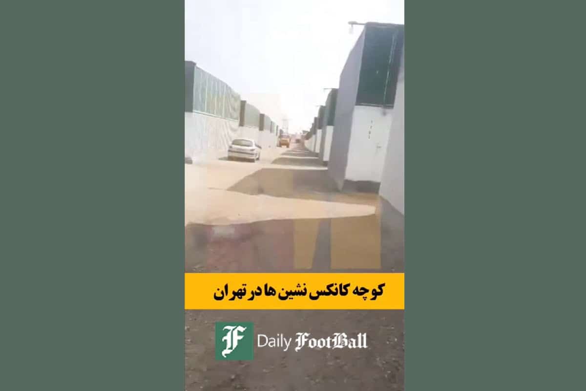 فیلم| سیاه نمایی با کوچه کانکس نشین ها در تهران | دیلی 3
