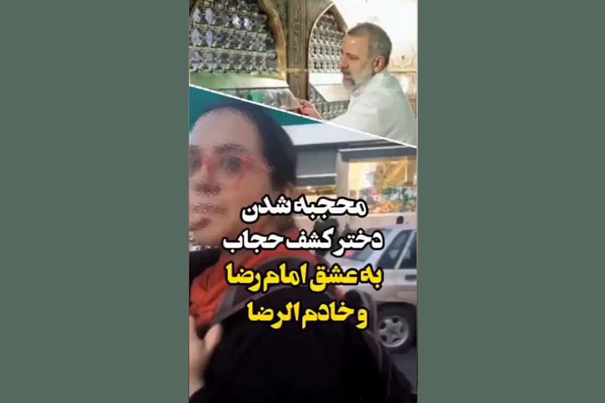 فیلم| خاطره دختر کشف حجاب کرده از رئیسی | دیلی 3