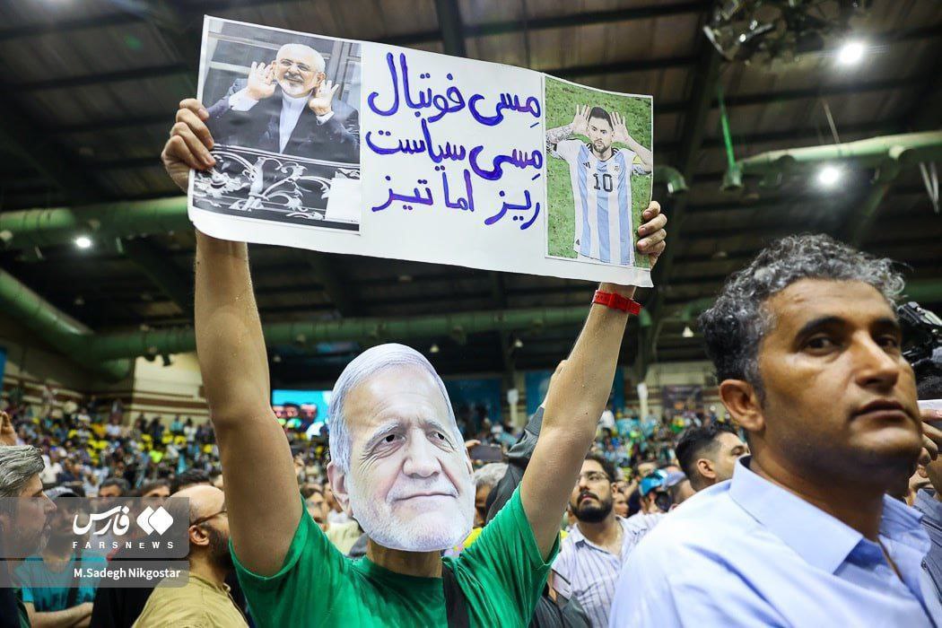 عکس| پای لیونل مسی به انتخابات ایران باز شد! | دیلی 3