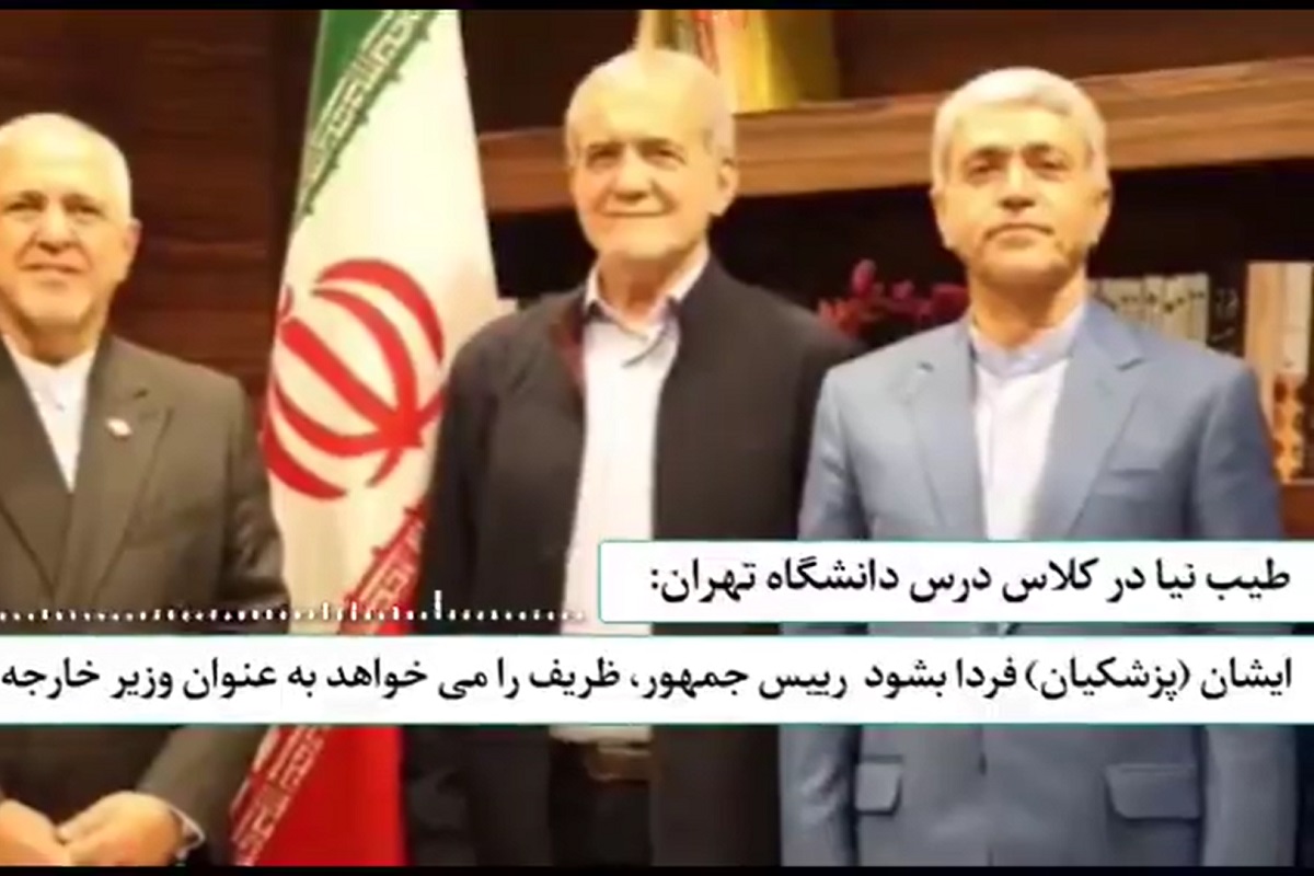 فیلم| صوت لو رفته وزیر اقتصاد دولت روحانی علیه ظریف | دیلی 3