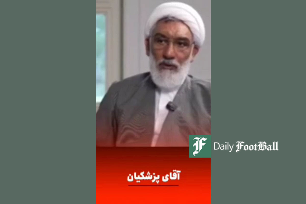 فیلم| اطلاعات مهم پورمحمدی درباره مسعود پزشکیان فیلم| اطلاعات مهم پورمحمدی درباره مسعود پزشکیان | دیلی 3