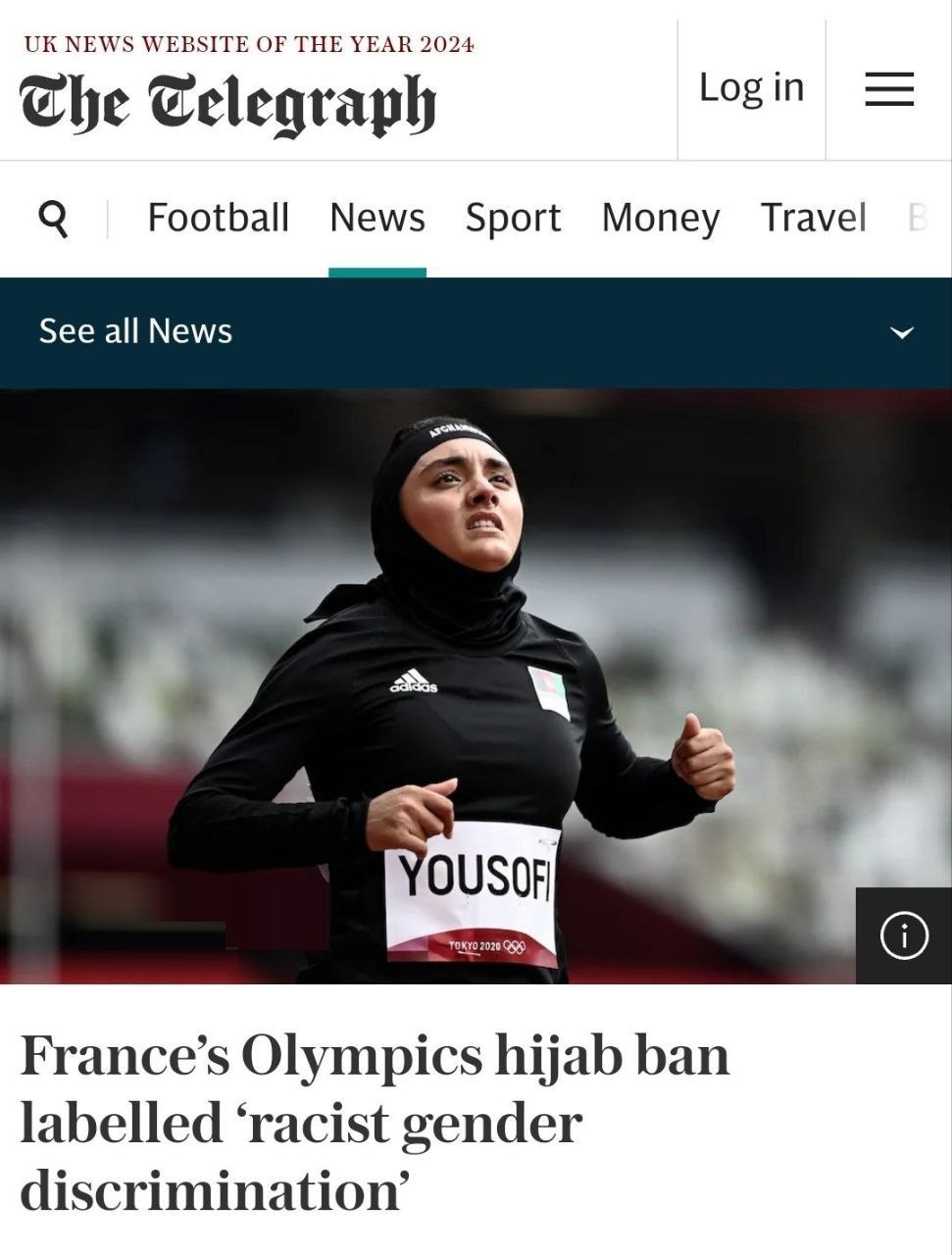 عکس| کشف حجاب یا اخراج از بازی های المپیک 2024 | دیلی 3