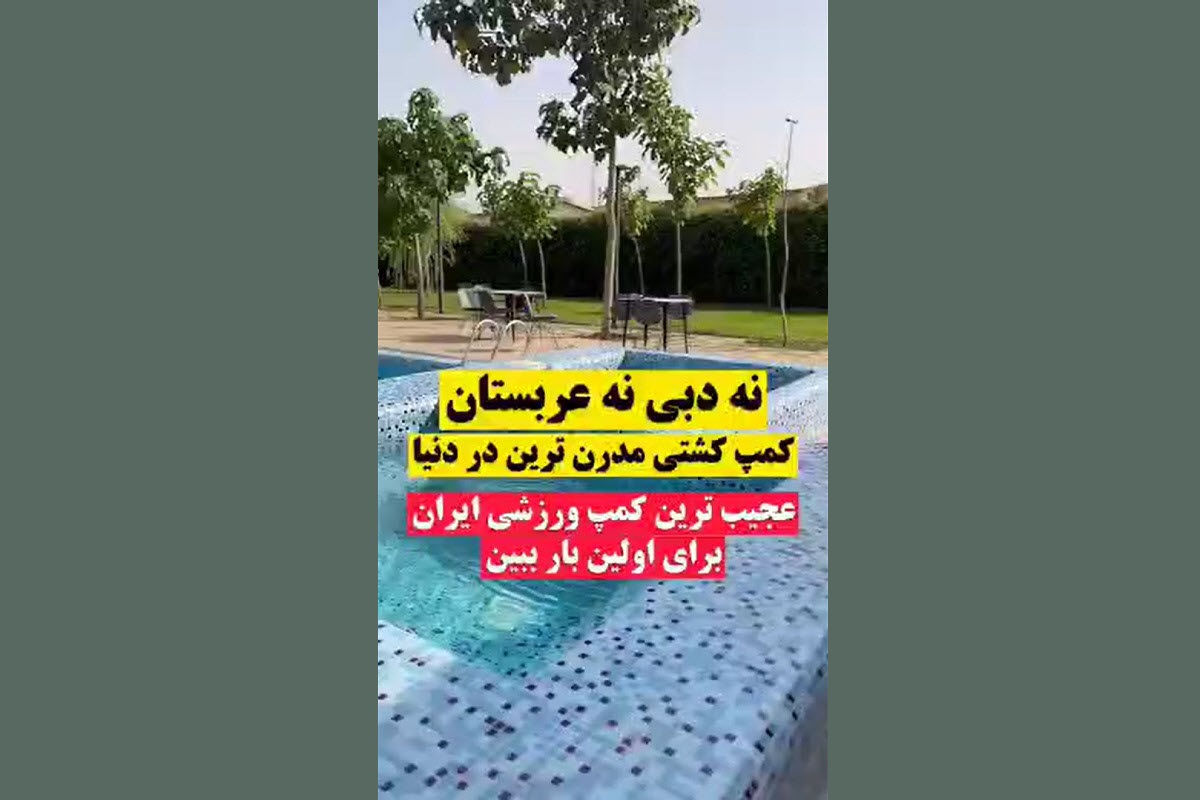 فیلم| امکانات باورنکردنی کمپ کشتی ایران | دیلی 3