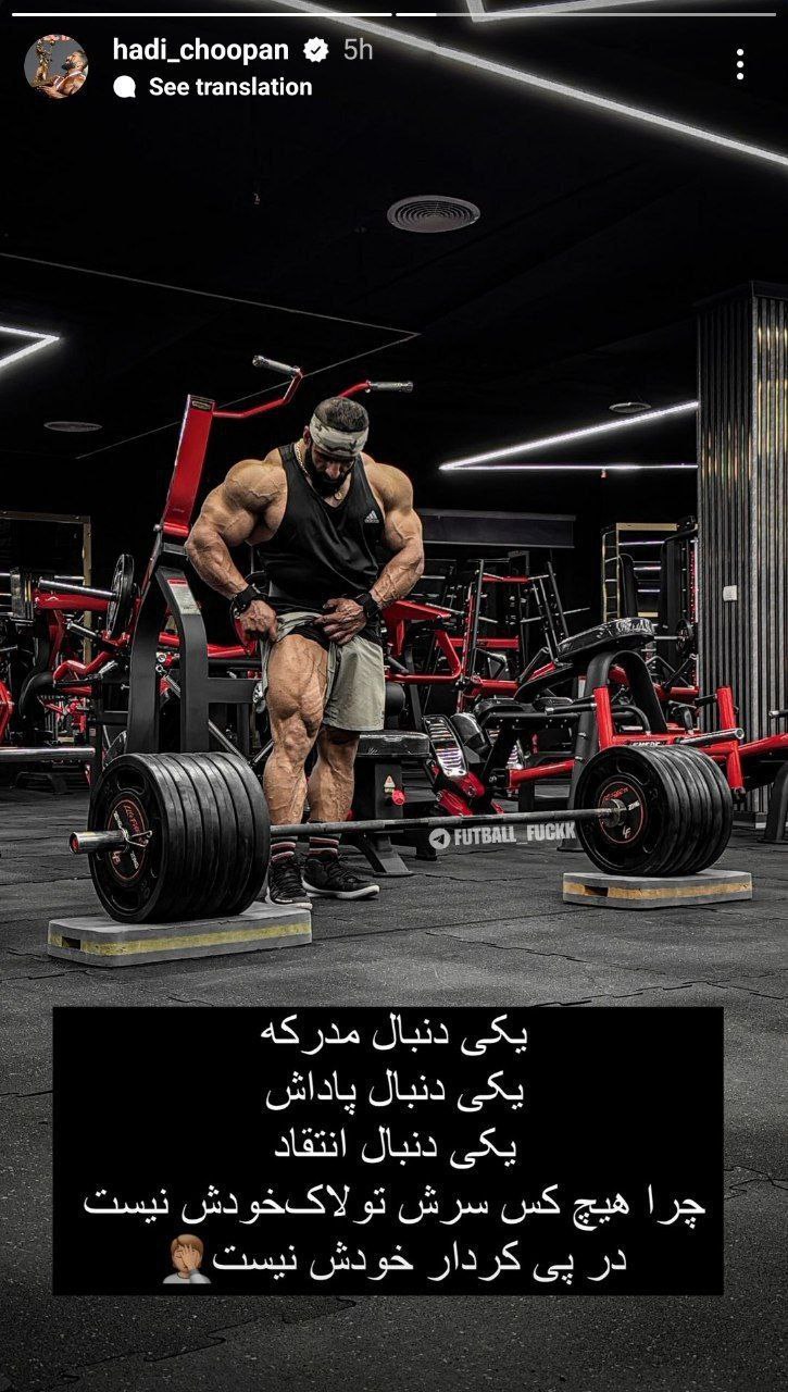عکس| کنایه هادی چوپان به مبینا نعمت زاده و شهربانو منصوریان عکس| کنایه هادی چوپان به مبینا نعمت زاده و شهربانو منصوریان | دیلی 3