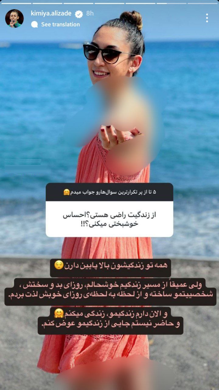 عکس| عاقبت دلسوزی «هادی ساعی» برای وطن فروشی به نام «کیمیا علیزاده» عکس| عاقبت دلسوزی «هادی ساعی» برای وطن فروشی به نام «کیمیا علیزاده» | دیلی 3