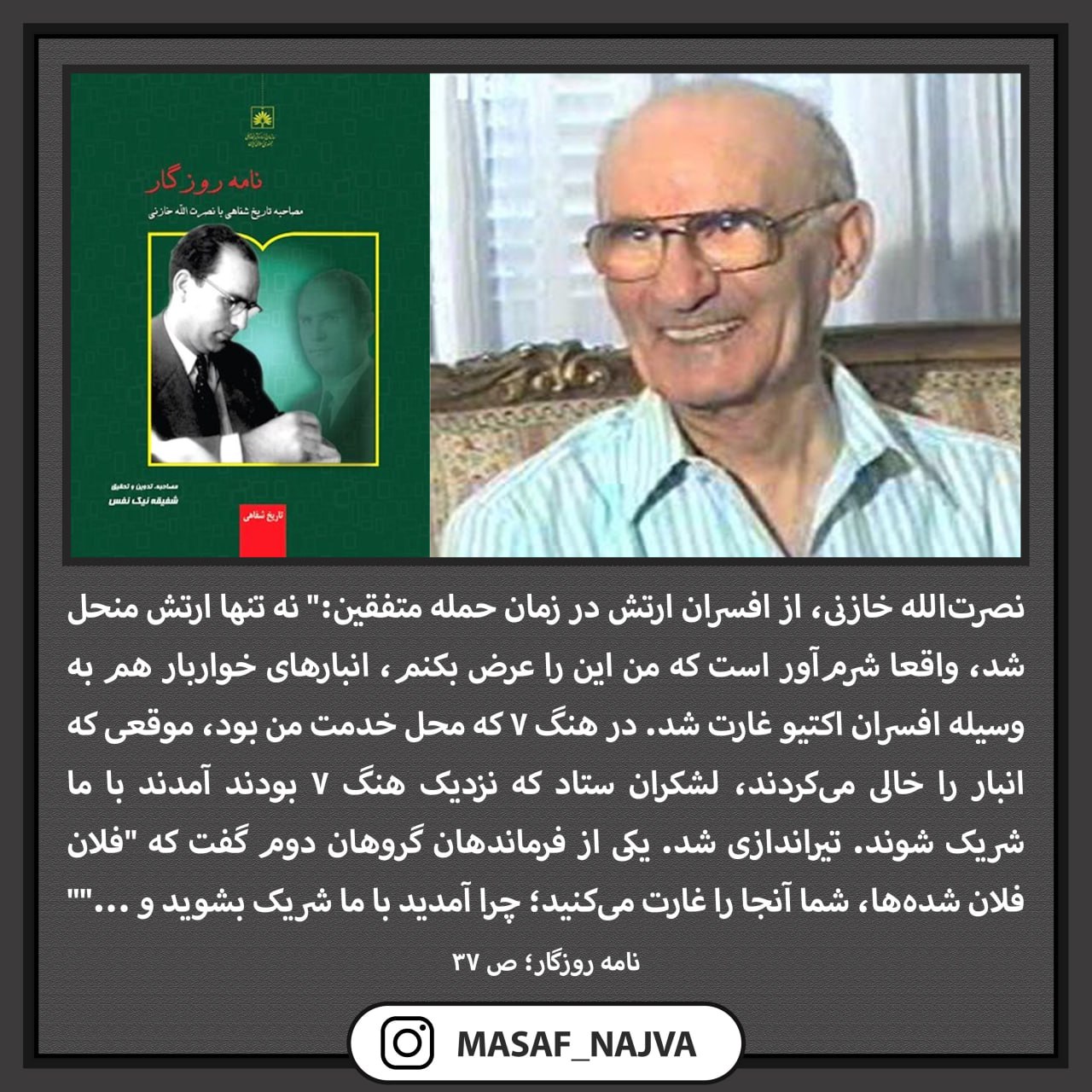 عکس| ارتش مدرن رضاخان عکس| ارتش مدرن رضاخان | دیلی 3
