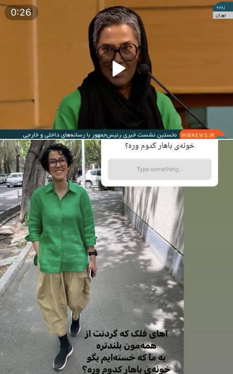 عکس| هنجارشکنی خبرنگار بدحجاب و طلبکار از گشت ارشاد در نشست خبری پزشکیان عکس| هنجارشکنی خبرنگار بدحجاب و طلبکار از گشت ارشاد در نشست خبری پزشکیان | دیلی 3