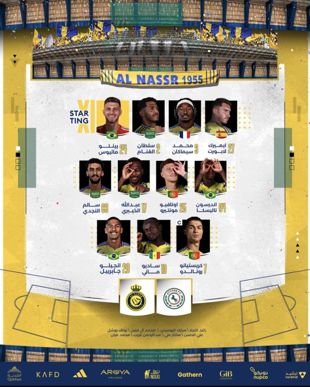 کریستیانو رونالدو در ترکیب النصر مقابل الاتفاق برای بازی امشب 30 شهریور 1403 | دیلی 3