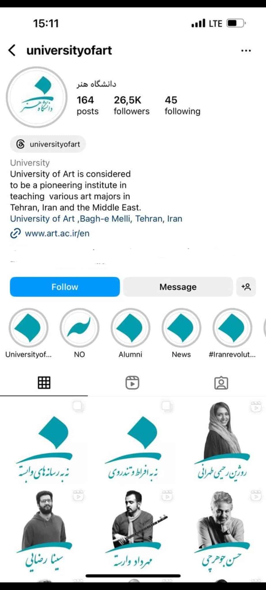 عکس| استوری وقیحانه صفحه دانشگاه هنر در اینستاگرام | دیلی 3