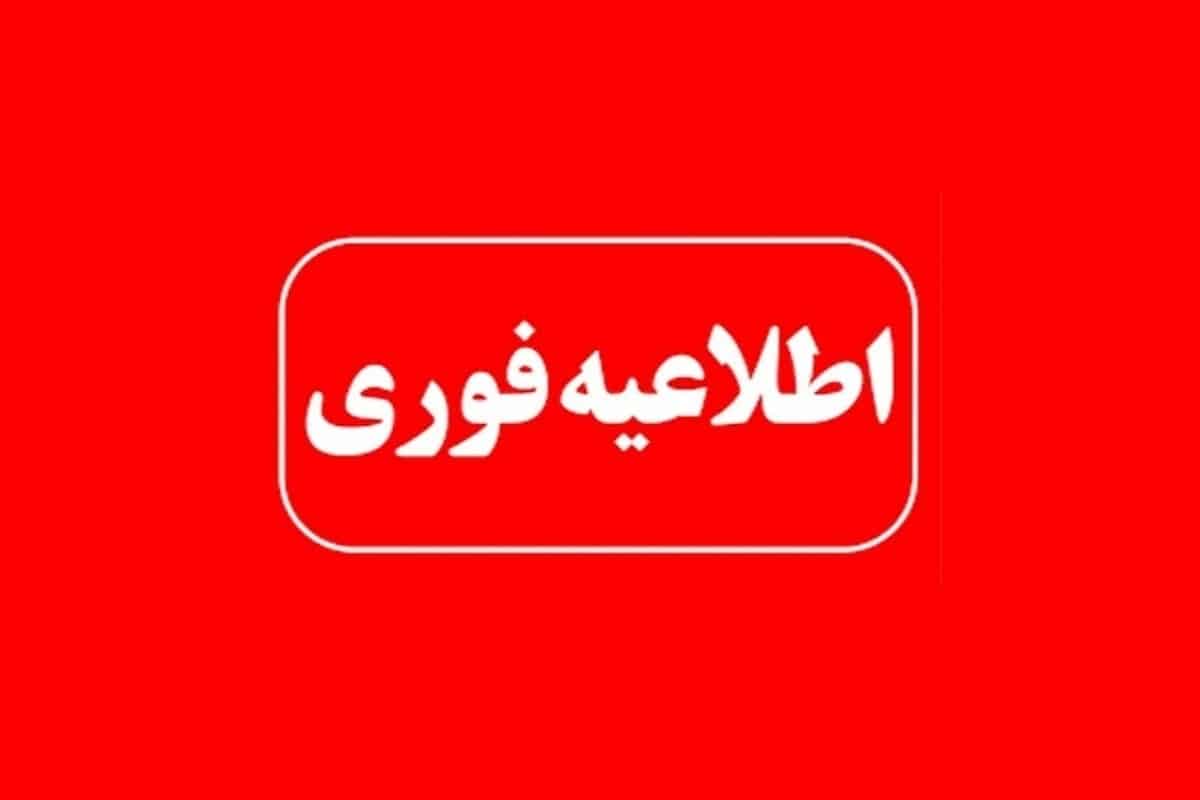 اطلاعیه قرارگاه پدافند هوایی ایران درباره حمله اسرائیل | دیلی 3