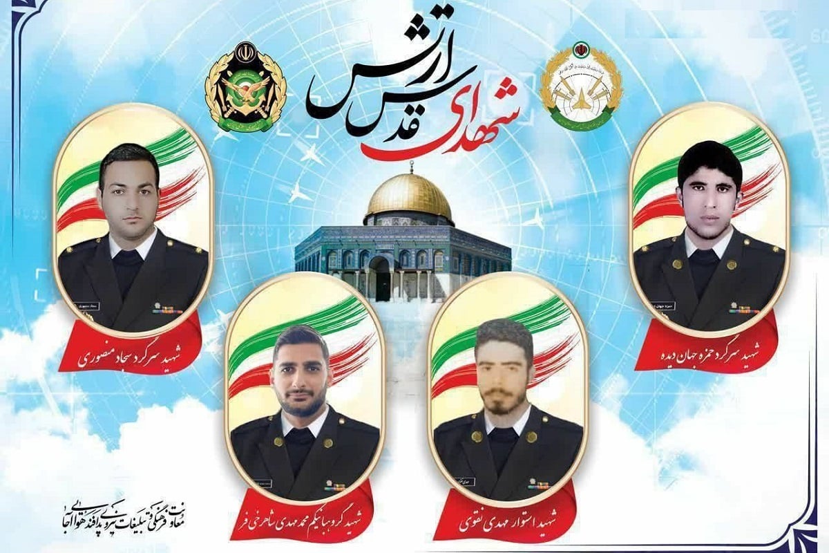 عکس| شهدای پدافند هوایی ارتش در پی حمله اسرائیل به ایران | دیلی 3