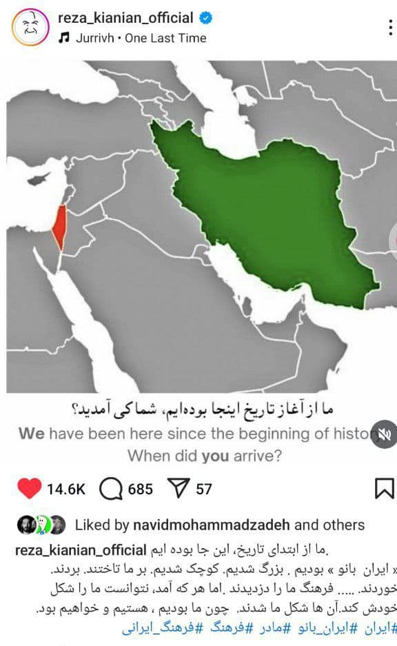 عکس| خط و نشان کشیدن رضا کیانیان برای اسرائیل | دیلی 3