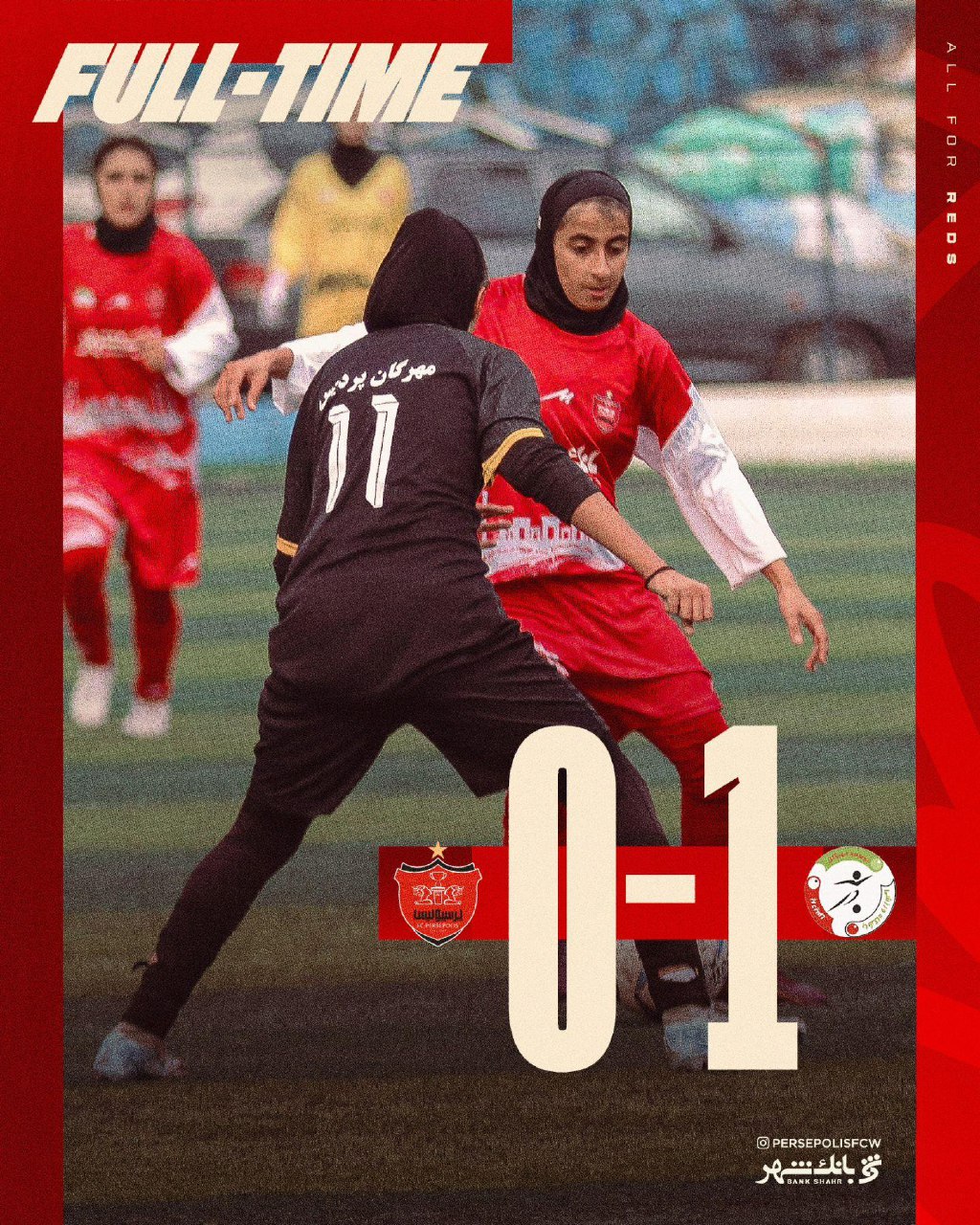 شکست تیم زنان پرسپولیس در اولین بازی رسمی | دیلی 3