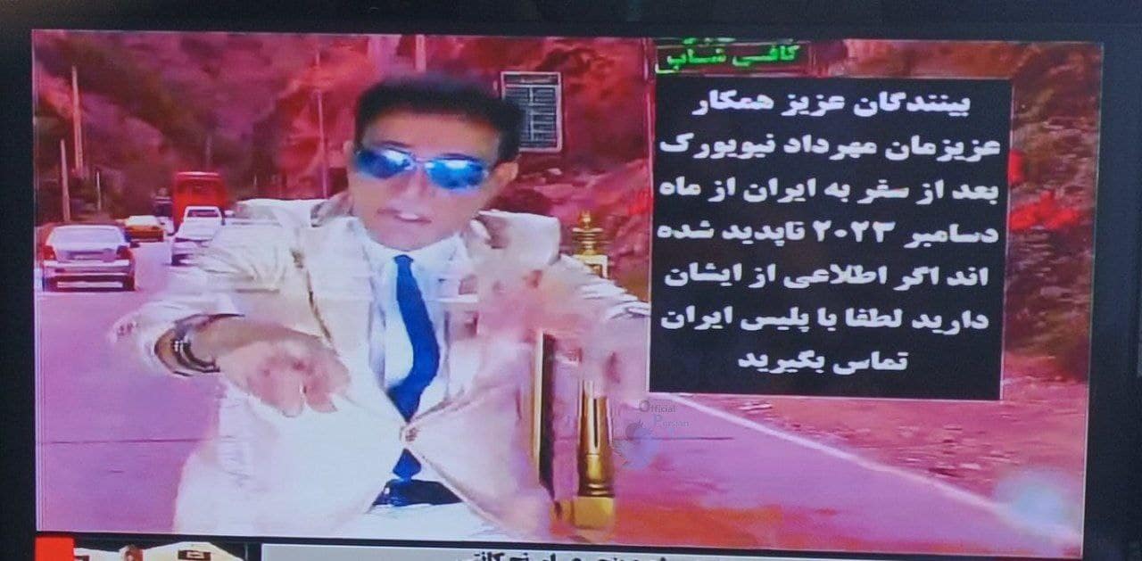 عکس| مهرداد نیویورک کشته شد؛ قتل خواننده لس آنجلسی در تهران به علت ثروت زیاد | دیلی 3