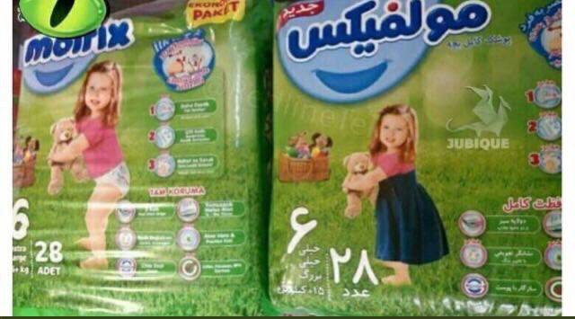 عکس| سانسور عجیب تصاویر پوشک بچه! عکس| سانسور عجیب تصاویر پوشک بچه! | دیلی 3