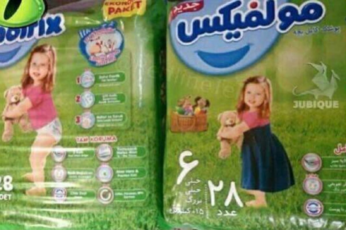 عکس| سانسور عجیب تصاویر پوشک بچه! عکس| سانسور عجیب تصاویر پوشک بچه! | دیلی 3
