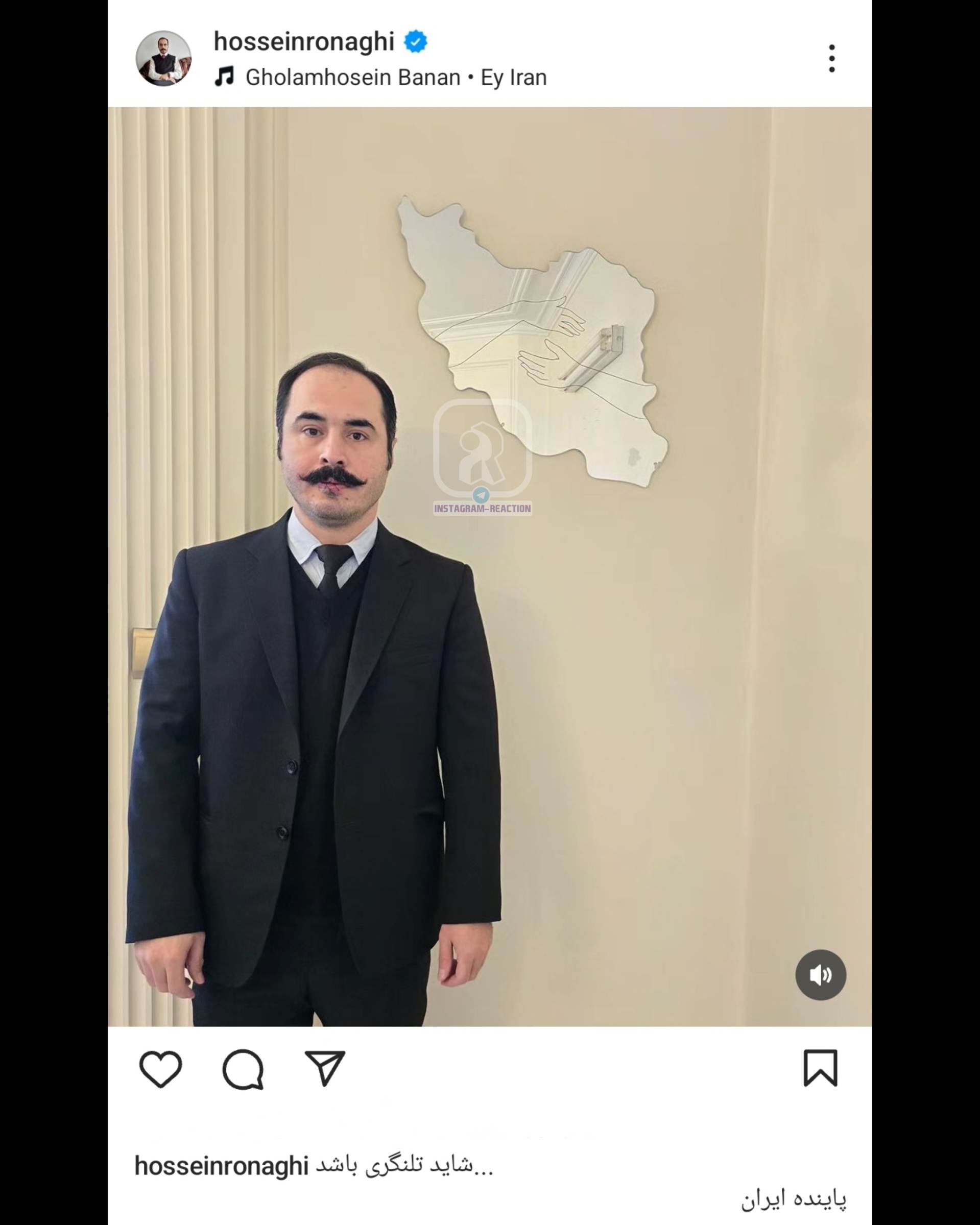 عکس| نمایش جدید حسین رونقی با دوختن لب هایش | دیلی 3