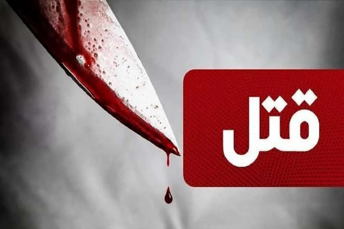 قتل در مدرسه راهنمایی پسرانه در بومهن | دیلی 3