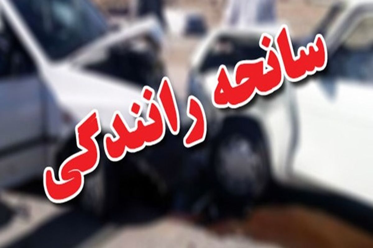 فیلم| لحظه هولناک تصادف در ویلاشهر اصفهان و جان باختن 5 نوجوان | دیلی 3
