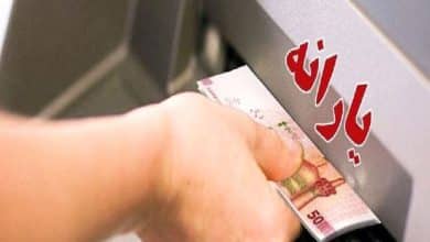 چرا یارانه آبان 1403 واریز نشد؟ | دیلی 3