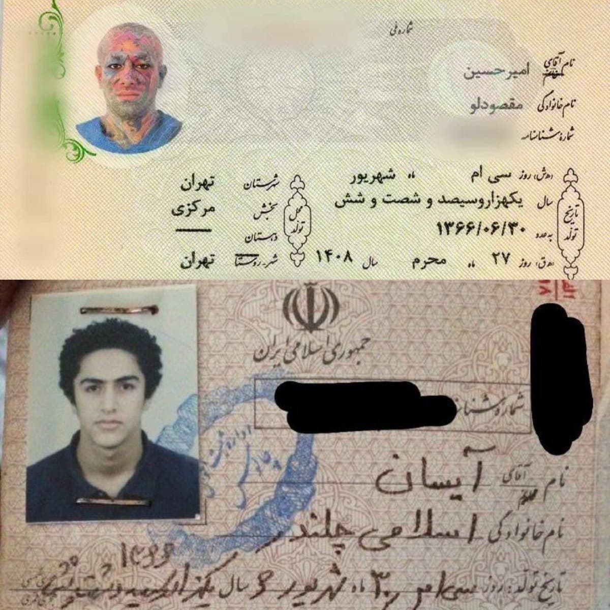 عکس| شباهت عجیب آیسان اسلامی و امیر تتلو عکس| شباهت عجیب آیسان اسلامی و امیر تتلو | دیلی 3