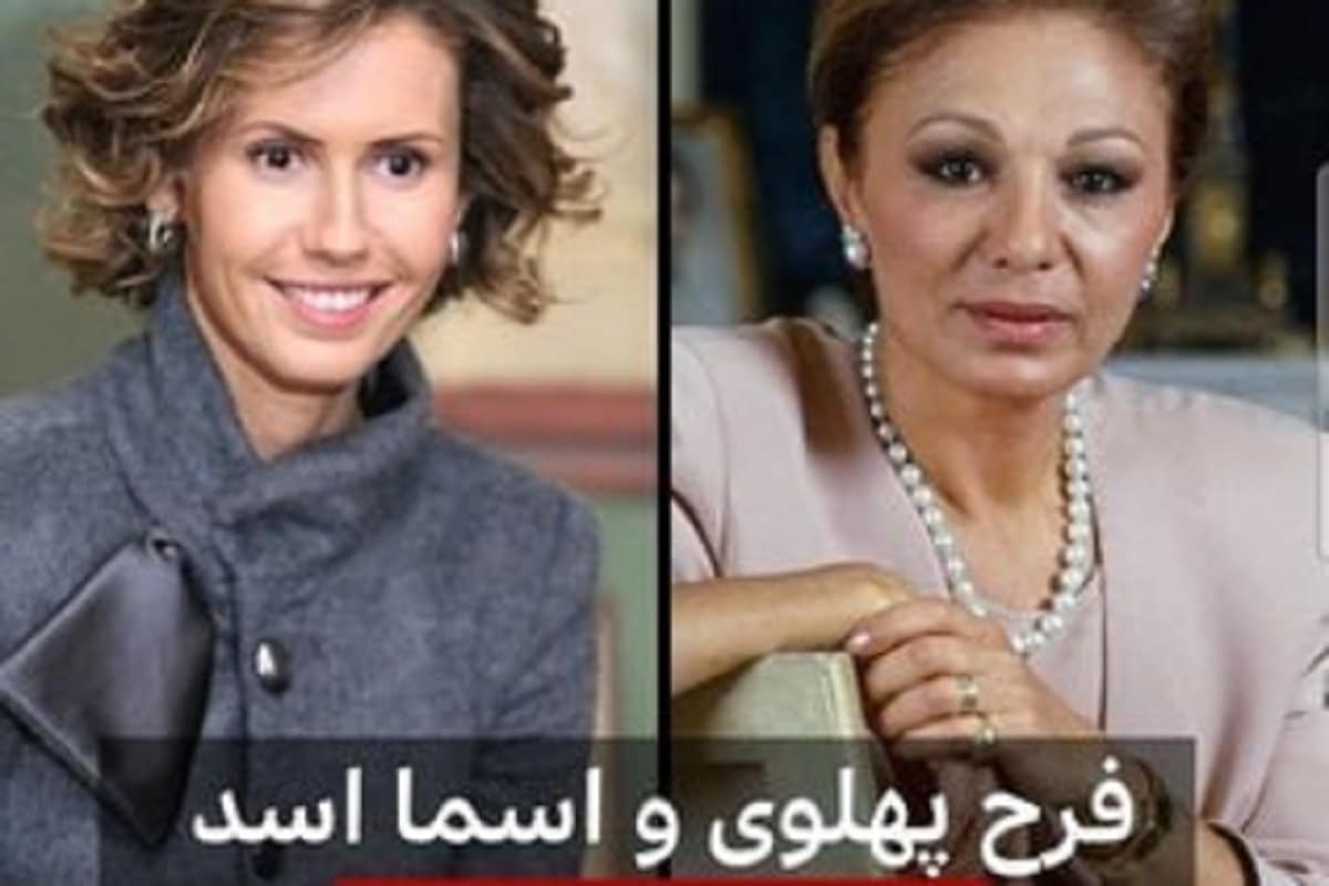 خشم سلطنت طلب ها از مقایسه فرح پهلوی و اسماء اسد خشم سلطنت طلب ها از مقایسه فرح پهلوی و اسماء اسد | دیلی 3