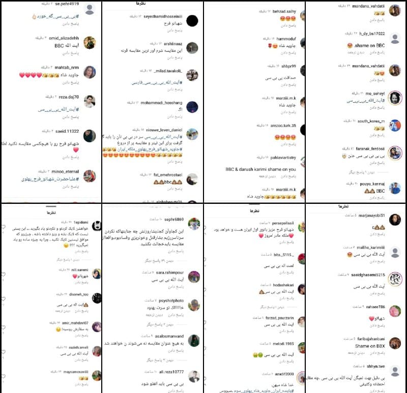 عکس| عصبانیت سلطنت طلب ها از مقایسه فرح پهلوی با همسر بشار اسد | دیلی 3