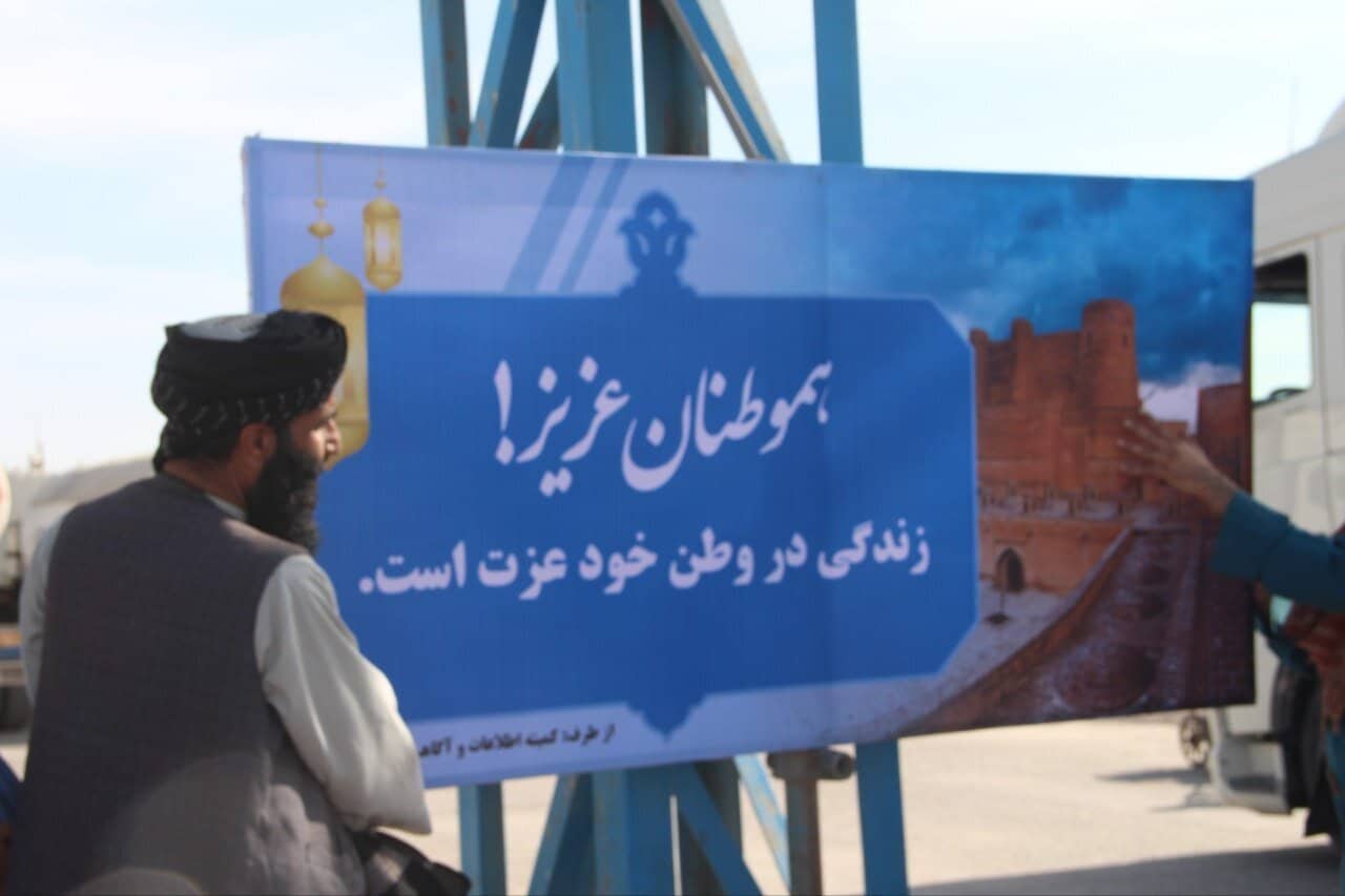 عکس| تبلیغ طالبان برای بازگرداندن مهاجران به افغانستان | دیلی 3