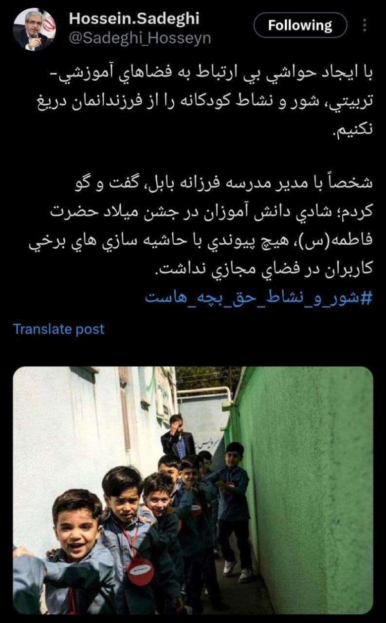 عکس| واکنش سخنگوی آموزش و پرورش به رقص دانش آموزان در مدرسه | دیلی 3