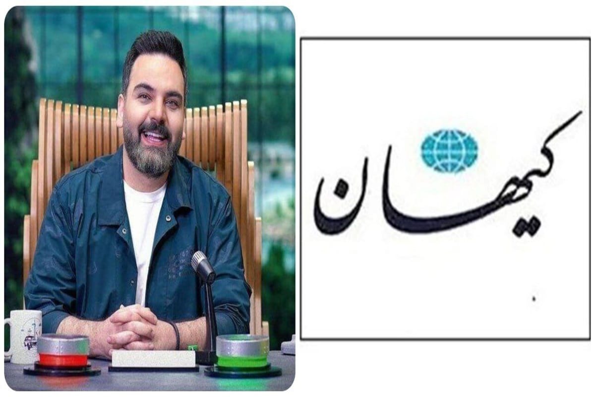 عکس| حمله تند روزنامه کیهان به برنامه احسان علیخانی | دیلی 3