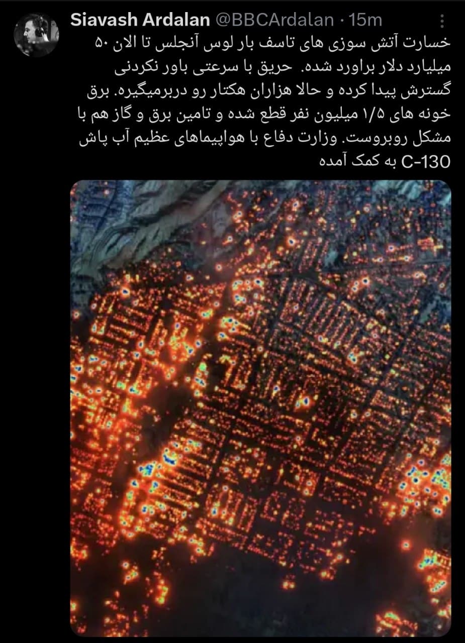 عکس| کارما چیست؛ در آمریکا ببینید! | دیلی 3
