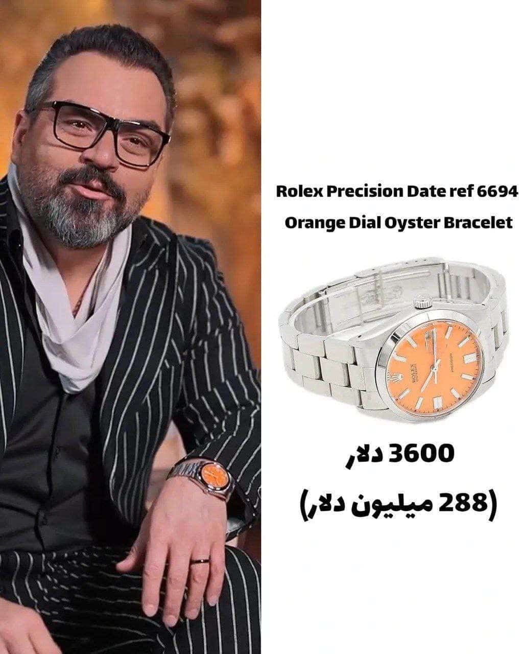 عکس| استایل‌های میلیونی بازیگران در جوکر | دیلی 3