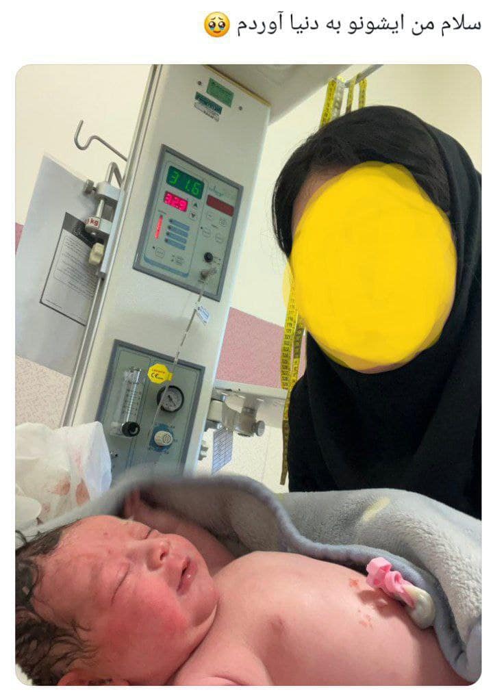 عکس| سوءاستفاده از جنین تازه متولد شده در بیمارستان | دیلی 3