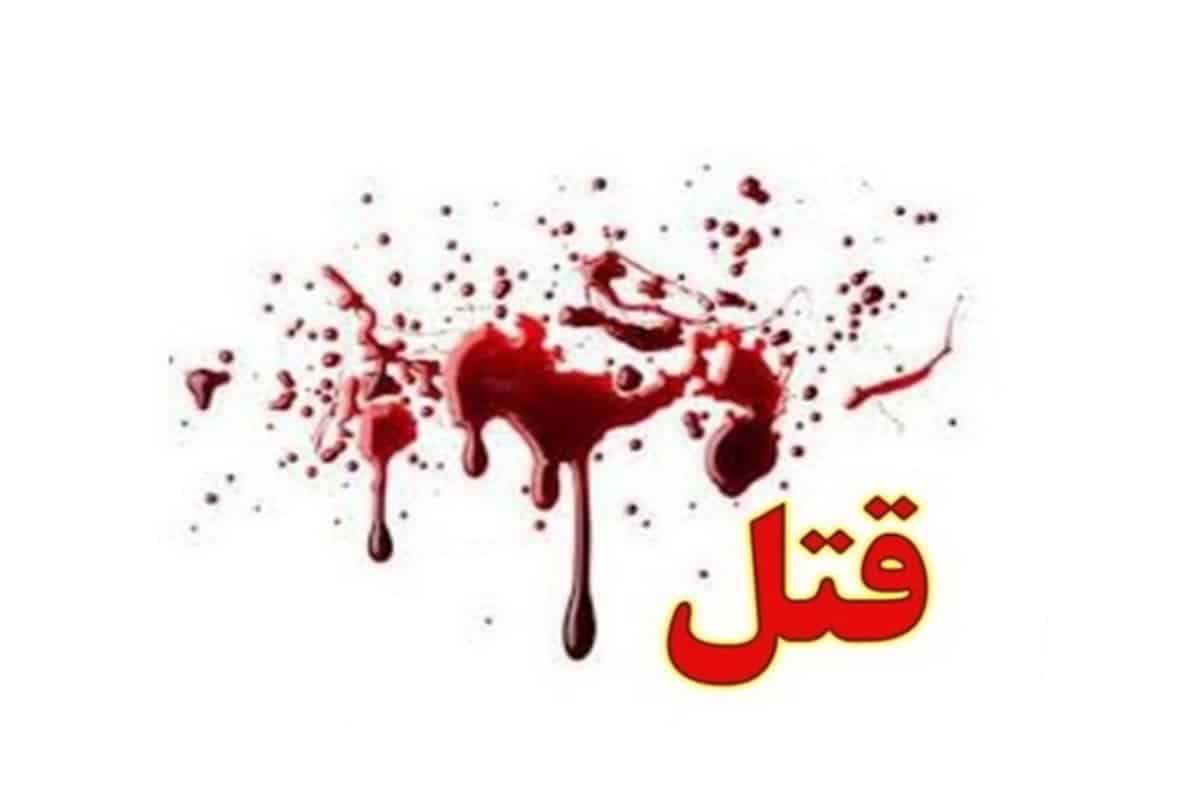 فیلم| نقشه شوم بلاگر زن با دوست پسرش برای قتل همسر فیلم| نقشه شوم بلاگر زن با دوست پسرش برای قتل همسر | دیلی 3