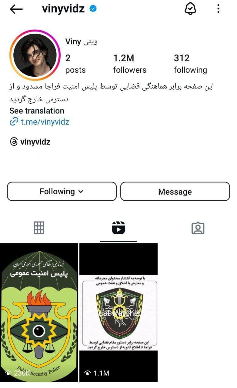 عکس| مبتکر بلایند دیت در دام پلیس افتاد | دیلی 3