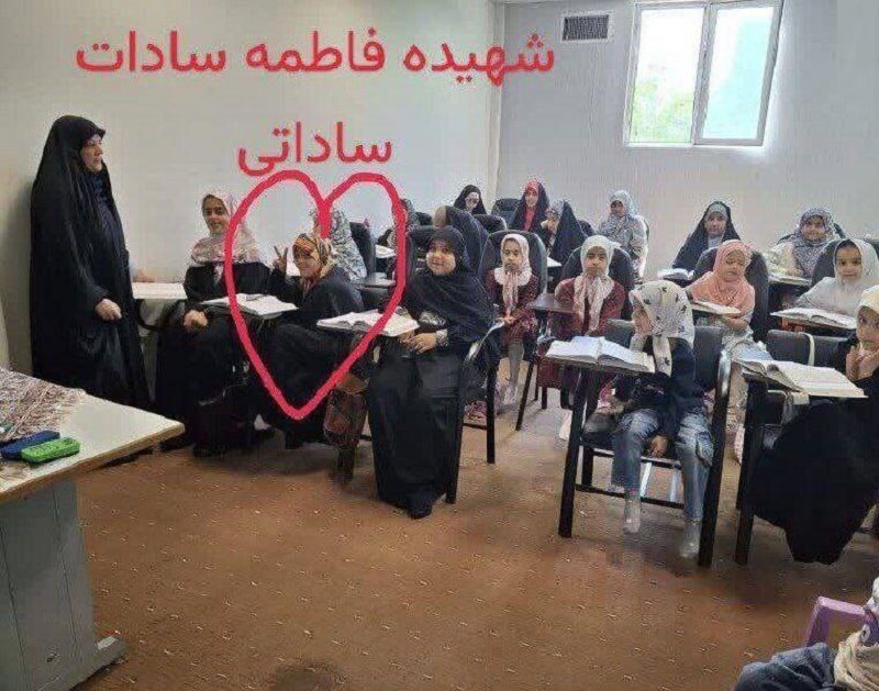 عکس| شهادت دختر 10 ساله در حملات اسرائیل به ایران | دیلی 3