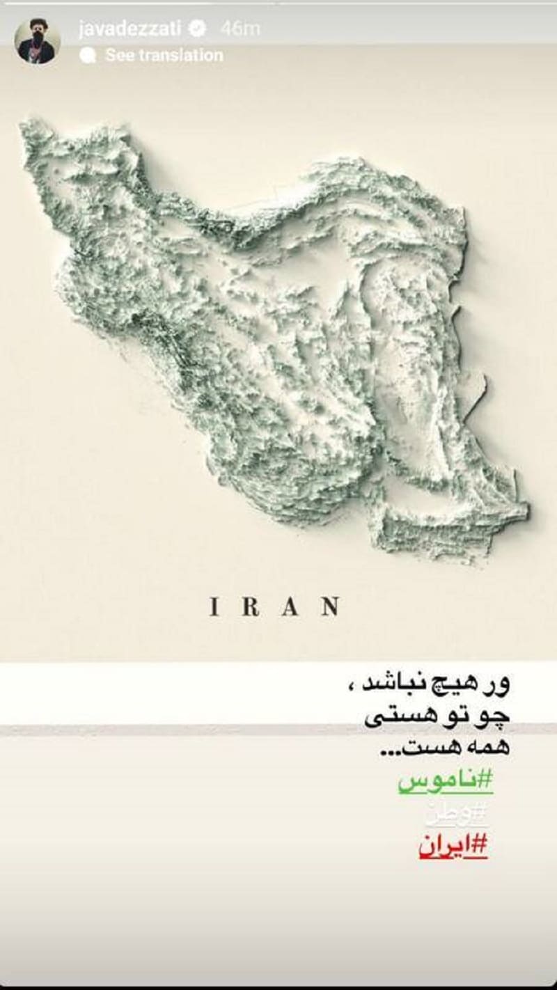 عکس| واکنش جواد عزتی به حمله اسرائیل به ایران | دیلی 3