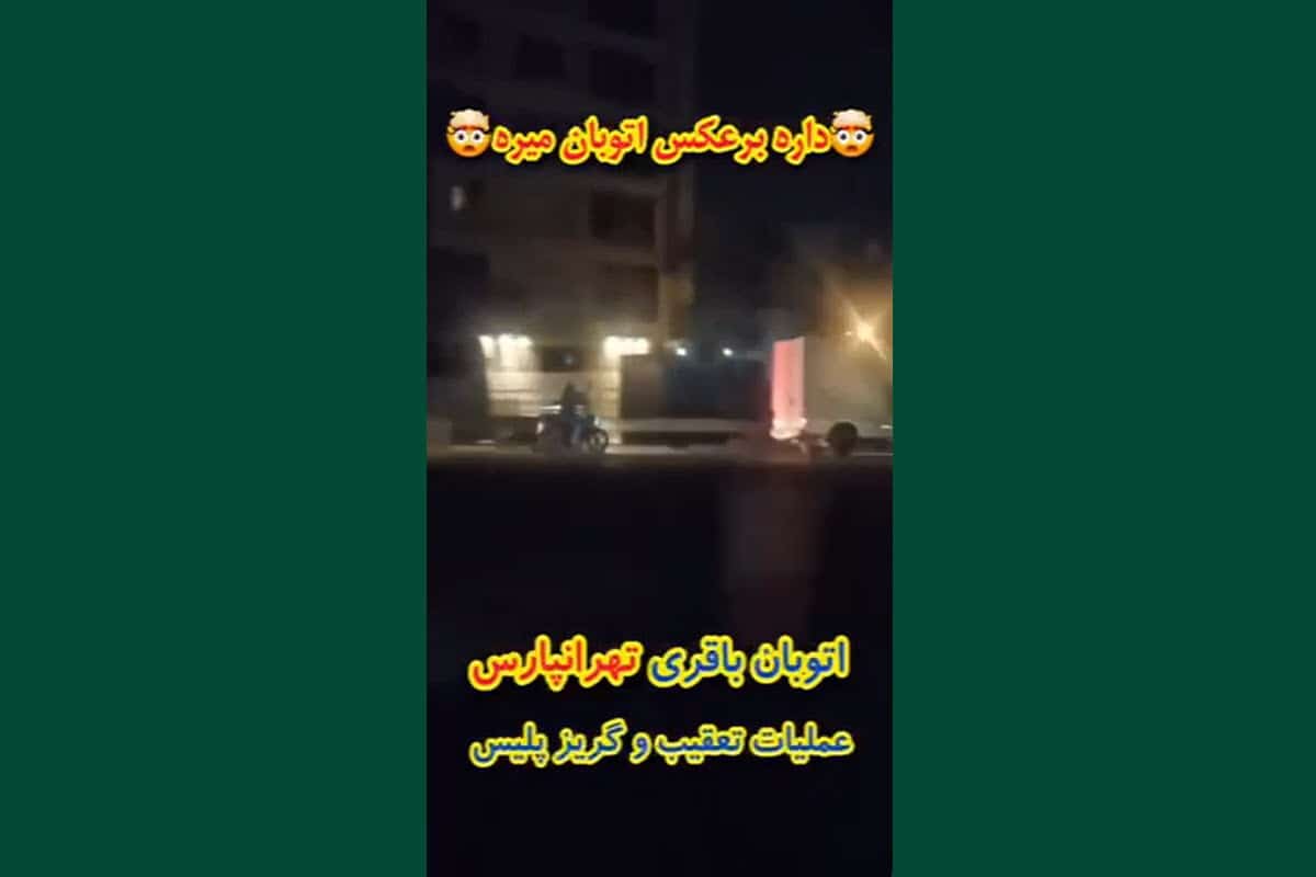 فیلم| عملیات تعقیب و گریز یکی از وانت های حمل پهپاد در تهران | دیلی 3