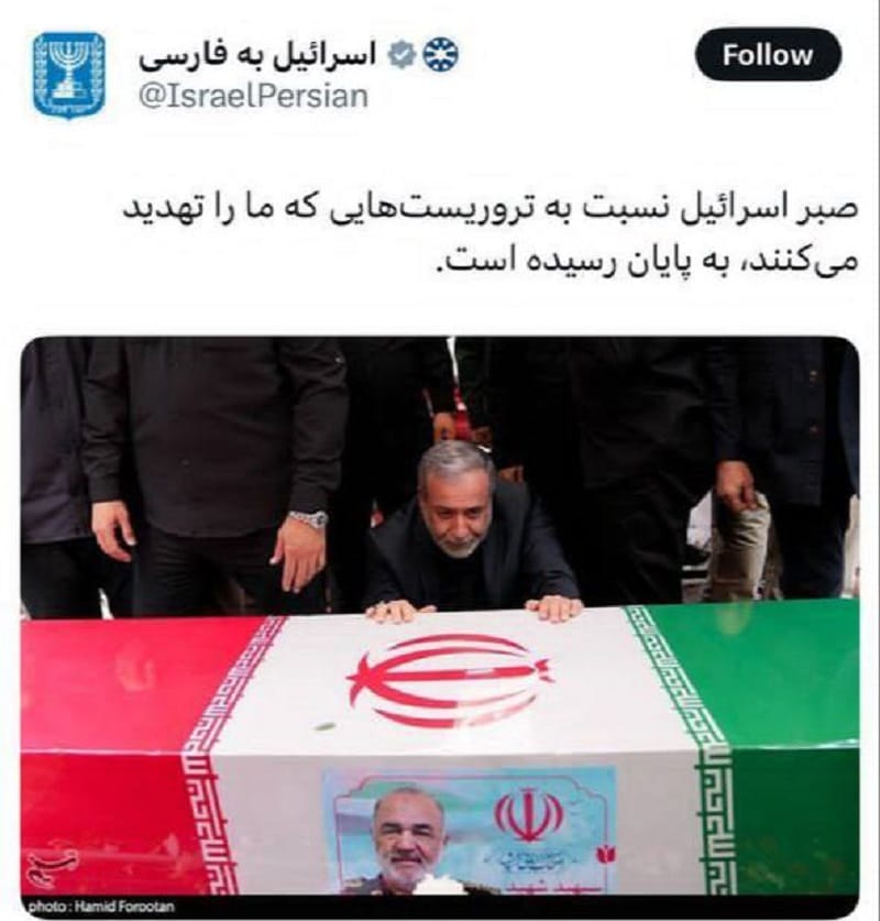 عکس| تهدید علنی «عراقچی» به ترور توسط اسرائیل عکس| تهدید علنی «عراقچی» به ترور توسط اسرائیل | دیلی 3