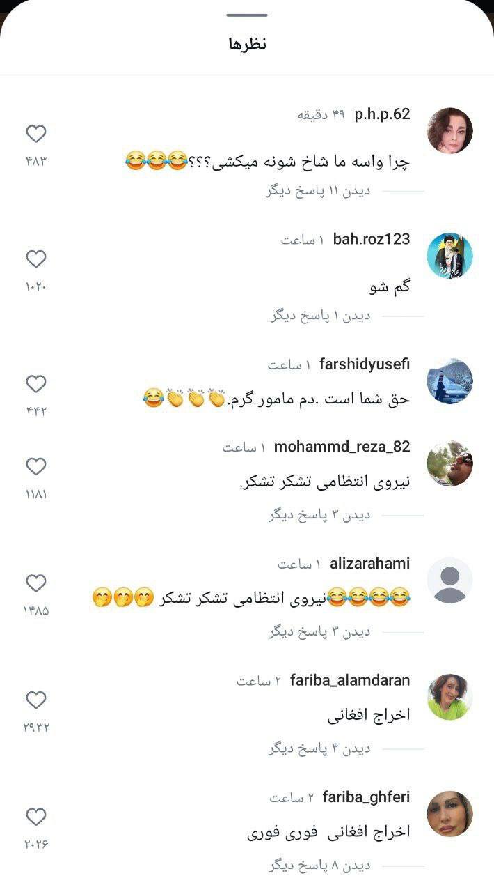 عکس| واکنش مردم به حمایت نوید محمدزاده از اتباع غیرمجاز افغان عکس| واکنش مردم به حمایت نوید محمدزاده از اتباع غیرمجاز افغان | دیلی 3