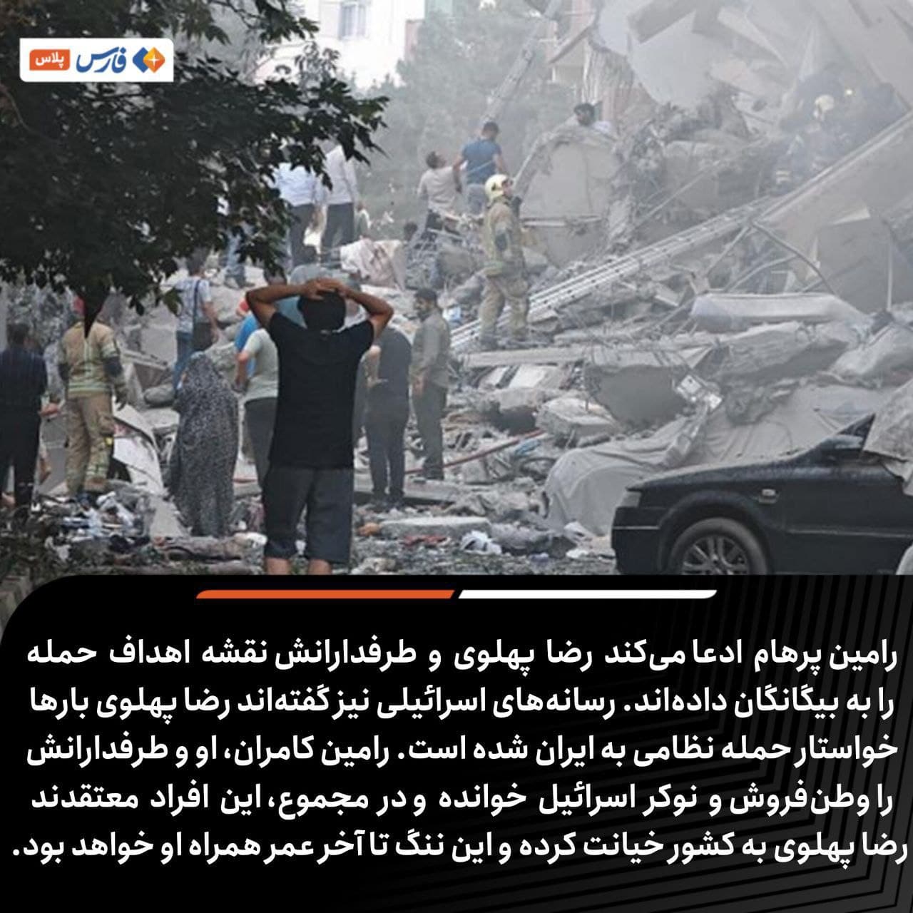 عکس| چوپان خائنی به نام پهلوی؛ نوکر اسرائیل کیست؟ عکس| چوپان خائنی به نام پهلوی؛ نوکر اسرائیل کیست؟ | دیلی 3